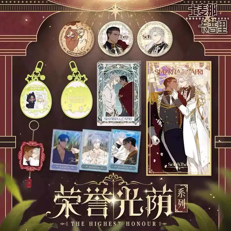 Pre Order - Kuaikan officials - Smyrna and Capri - สินค้าสะสม ver จีน 2025