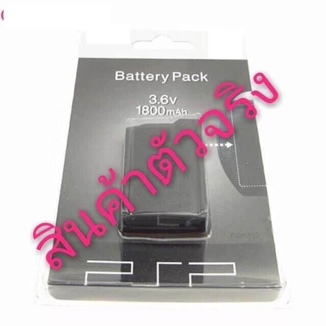 PSP Battery 1000​ พร้อม​ส่ง​จร้า
