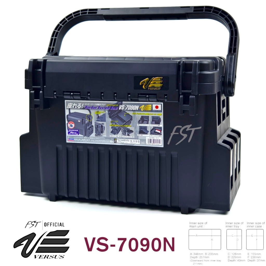 กล่องใส่อุปกรณ์ตกปลา Versus - VS7090N