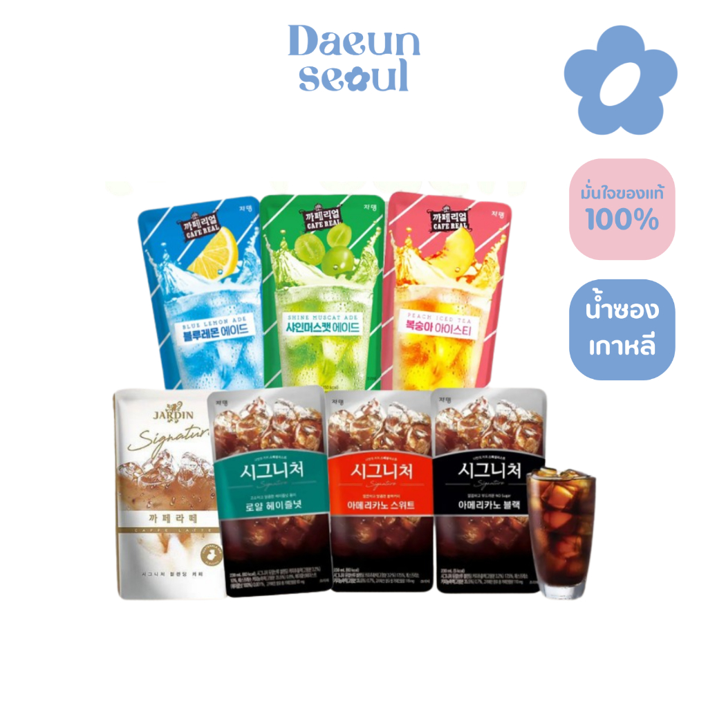 JARDIN Coffee&Fruit Drink เครื่องดื่มน้ำถุงเกาหลี230ml