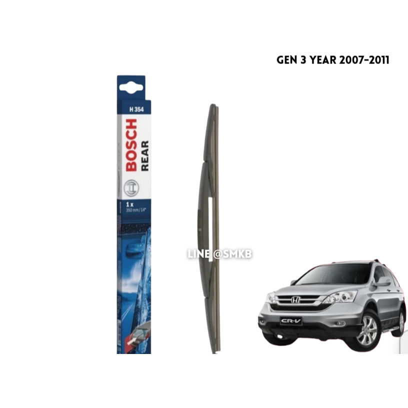 ใบปัดน้ำฝน หลัง ใบปัดหลัง BOSCH 14″ HD14 (H354)  HONDA CR-V, CRV, C-RV Gen 3 Jazz Ge Mazda2 ราคา ถูกที่สุด ดีลบีเคเค แกลเลอรีภาพที่ 2