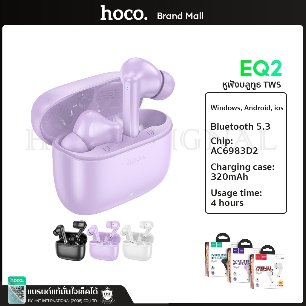 [Stock Clearance] Hoco EQ2 True Wireless หูฟังบลูทูธ 5.3 หูฟังแบบไร้สาย TWS พร้อมเคสชาร์จ
