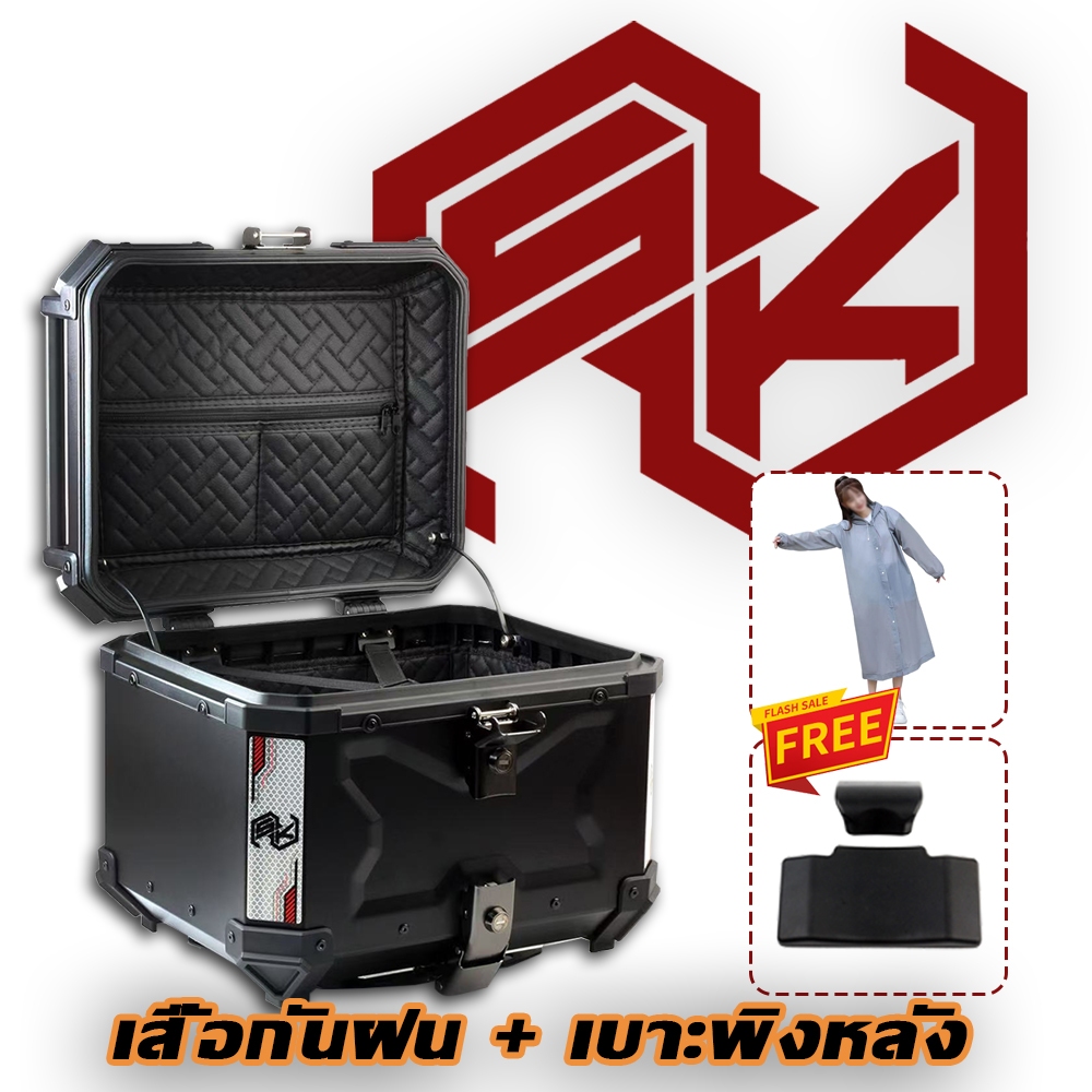 28L/45L/55L SENKUMOTO 100%อลูมิเนียม ด์กล่องหลัง Max Black V3