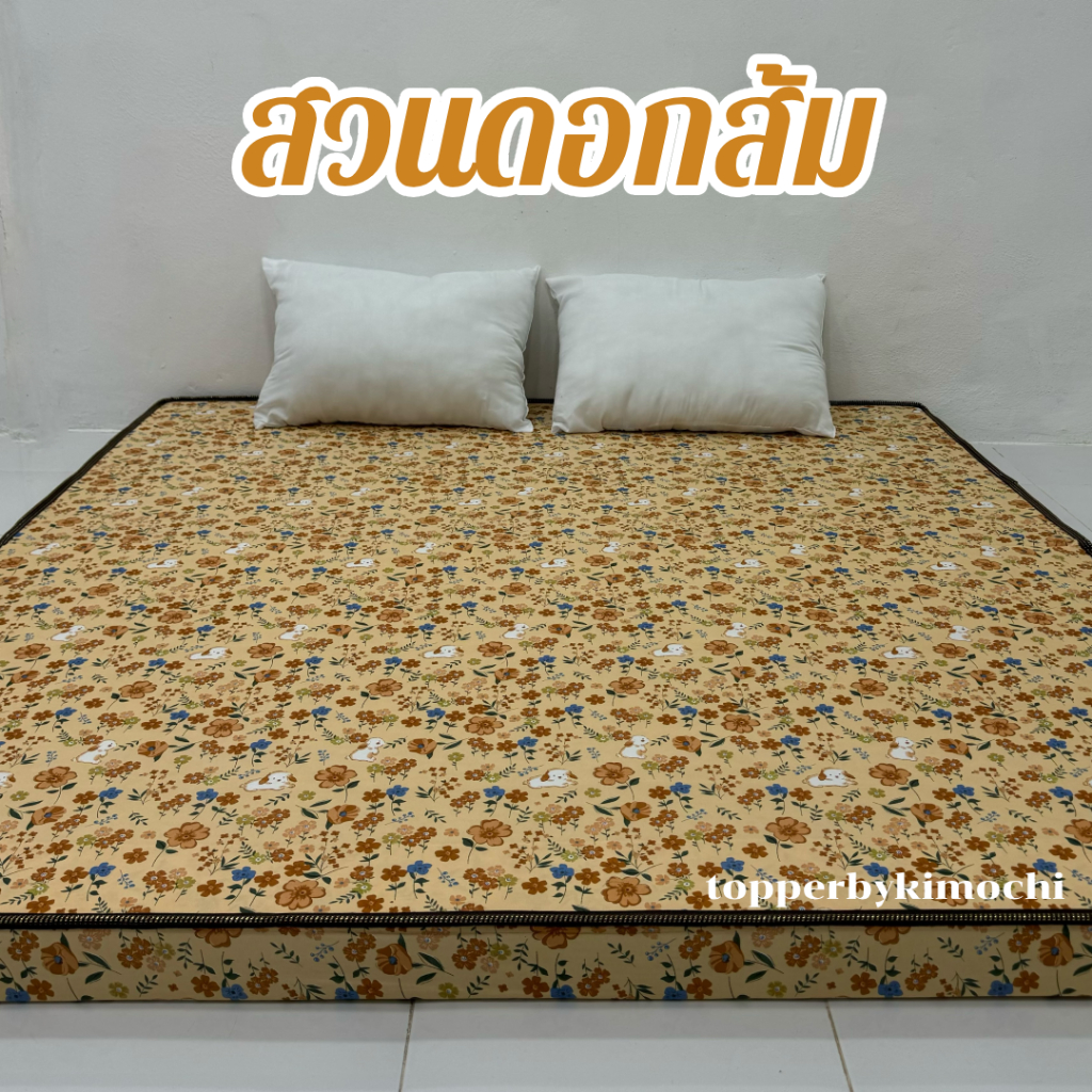 ฟูกที่นอน รุ่นหนา3.5-4นิ้ว นุ่มแน่น พับเก็บได้ ปูนอนพื้นหลังไม่ติดพื้น เลือกสี เลือกขนาดได้ มี 3.5 / 5 / 6ฟุต รูปที่ 3