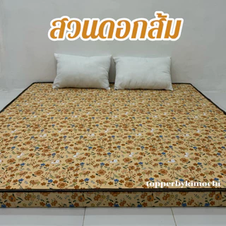 ฟูกที่นอน รุ่นหนา 3.5-4นิ้ว นุ่มแน่น พับเก็บได้ ปูนอนพื้นหลังไม่ติดพื้น เลือกสี เลือกขนาดได้ มี 3.5 / 5 / 6ฟุต