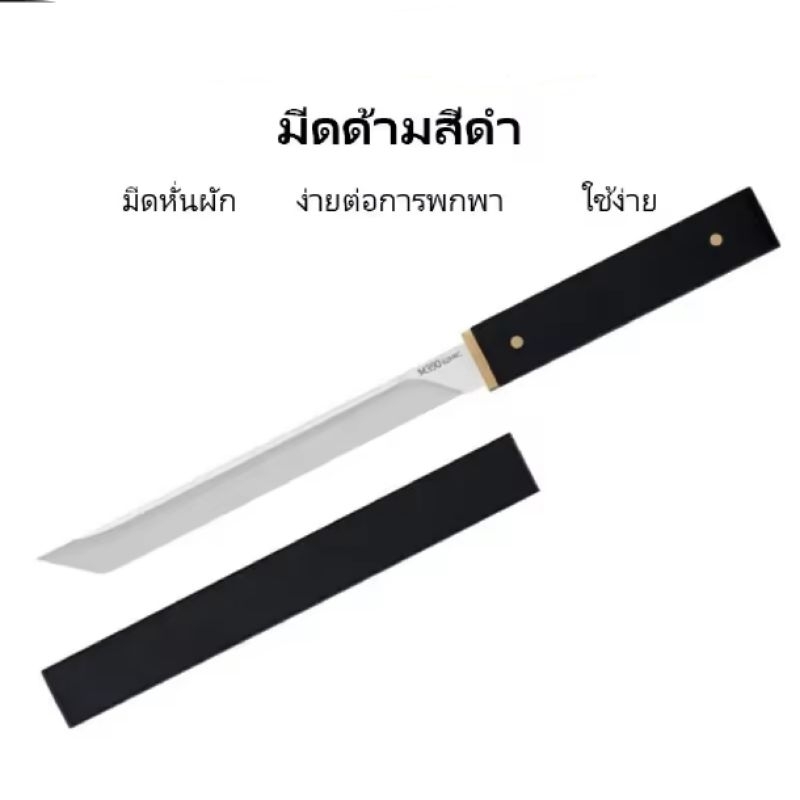 มีดอเนกประสงค์ แข็งแรง ทนทาน สีดำ ยาว 8 นิ้ว มีดพก มีดเดินป่า