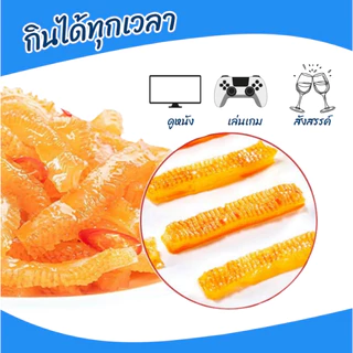 ใหม่! เพิ่มปริมาณคุ้มกว่าเดิม หมึกเด้ง รสดั้งเดิม แบรนด์ JiaLong 1ลัง144ซอง