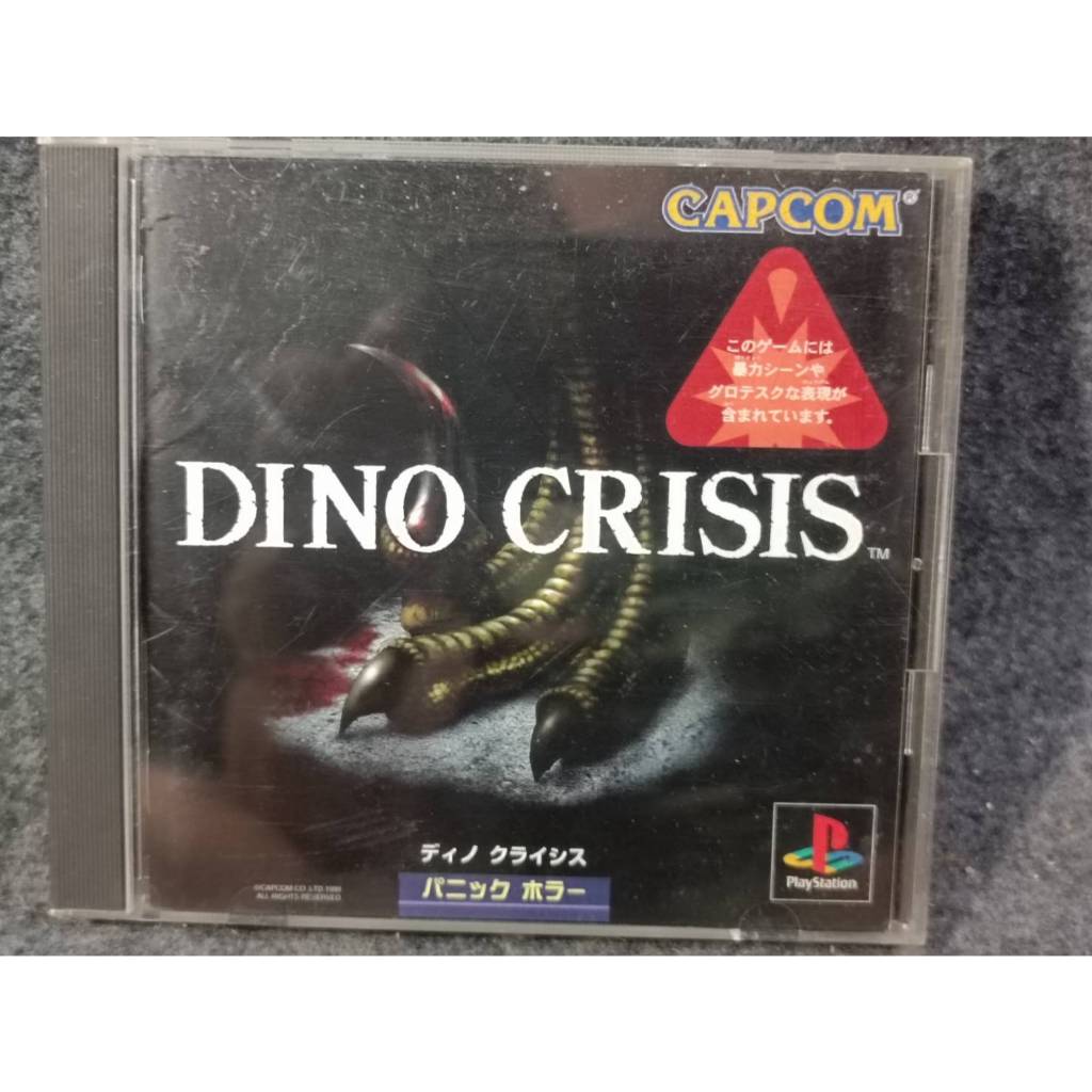 แผ่นแท้ Ps1 Dino Crisis ภาษา JP [SLPS 02180]