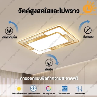โคมไฟเพดาน LED ไฟเพดาน ไฟติดเพดาน ไฟห้องนอน ปรับแสงได้ รีโมทคอนโทรล 3สี ห้องนอน ห้องนั่งเล่น