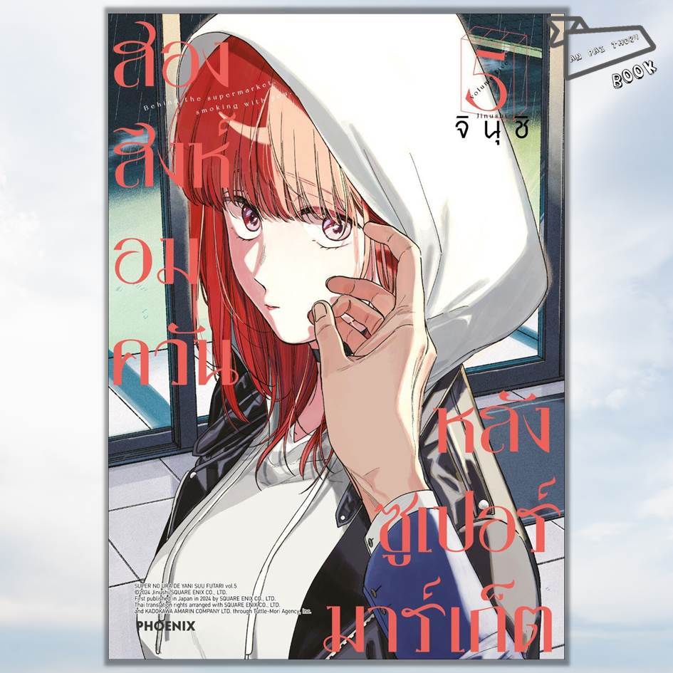 Thumbnail 7