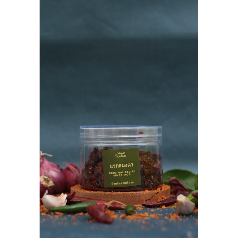 น้ำพริกนรกแมงดา สามพี่น้อง