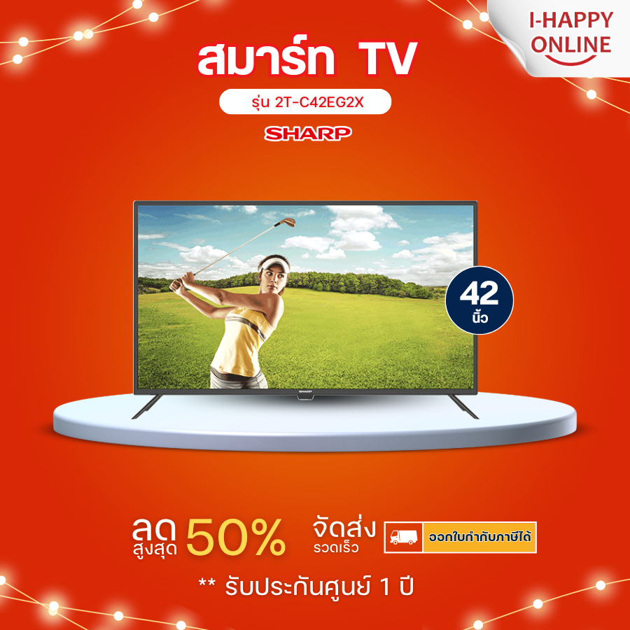 SHARP TV สมาร์ท แอนดรอยด์ ทีวี ชาร์ป  42นิ้ว รุ่น 2T-C42EG2X SMART TV Wi-Fi ในตัว รับประกันศูนย์ 1ปี