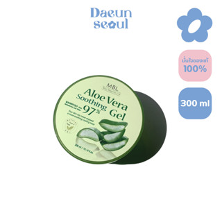 [300ml] MBL เจลอเนกประสงค์เนเจอร์ เจลว่านหางจระเข้ ALOE VERA…
