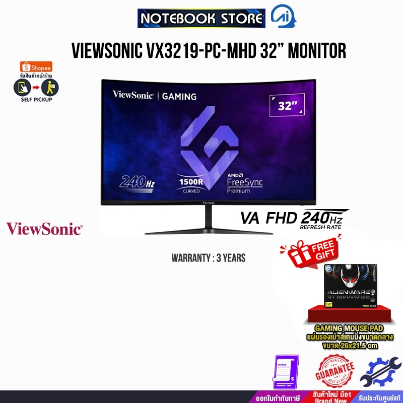 VIEWSONIC VX3219-PC-MHD 32” MONITOR/VA FHD 240Hz/ประกัน 3 Years