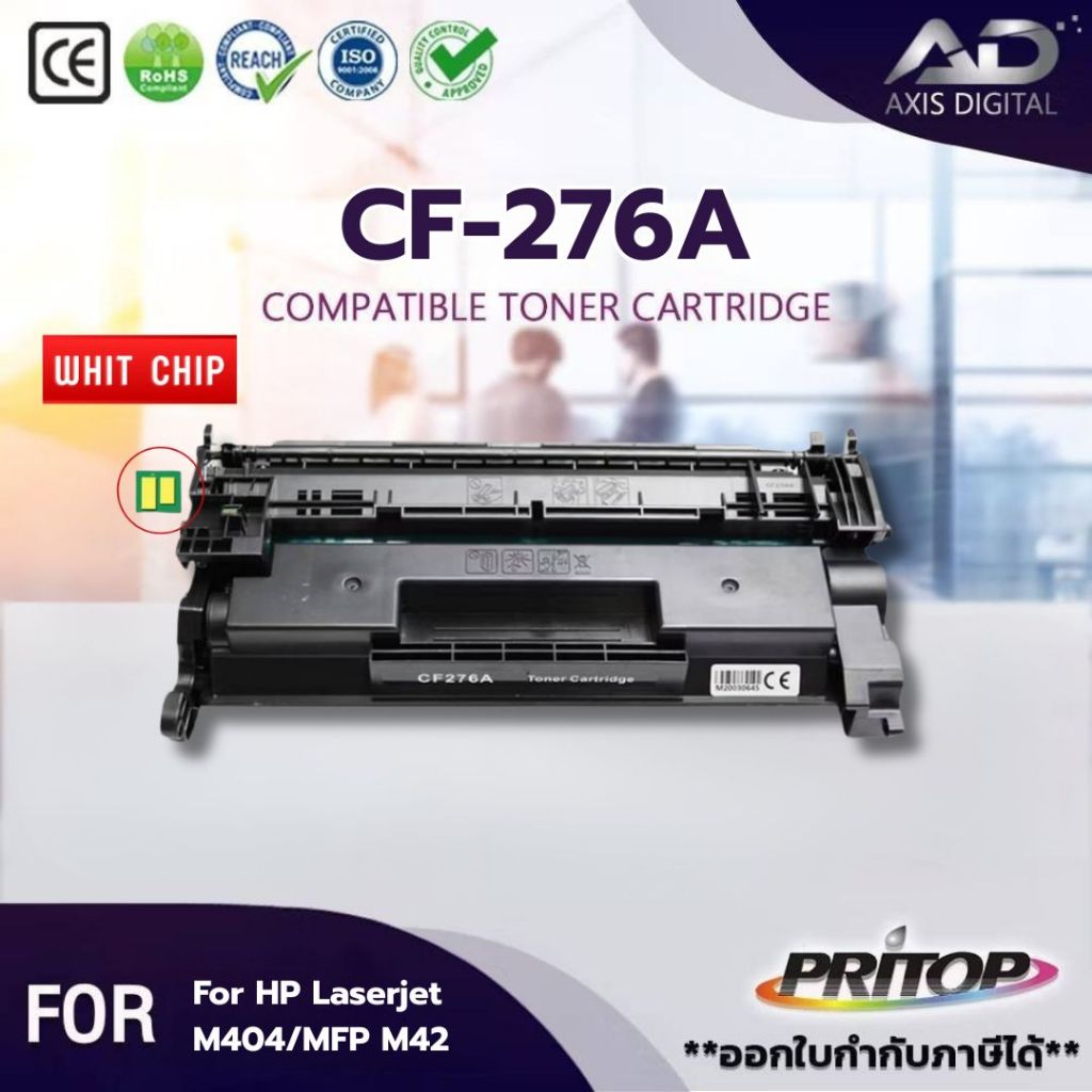 AD  หมึกเทียบเท่า CF276A/HP76A/CF276X/HP76X/76A/76X/CF276 For HP LaserJet Pro M404/MFP M428/M404dn
