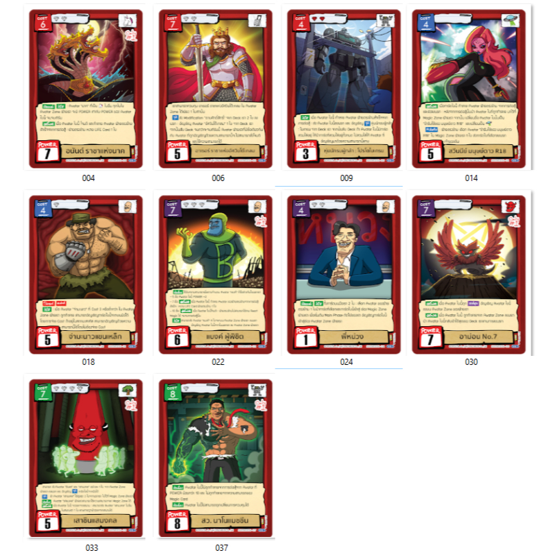 [Battle of Talingchan] BT06 ระดับ Ultra Rare (UR)