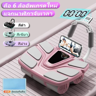 ไม่ต้องติดตั้ง เห็นผลภายใน 3 วัน 6 รอบ 6ข้อศอกสนับสนุน ปลอดภัยกว่า ลูกกลิ้งบริหารหน้าท้อง ลูกกลิ้ง ลูกกลิ้งออกกําลังกาย