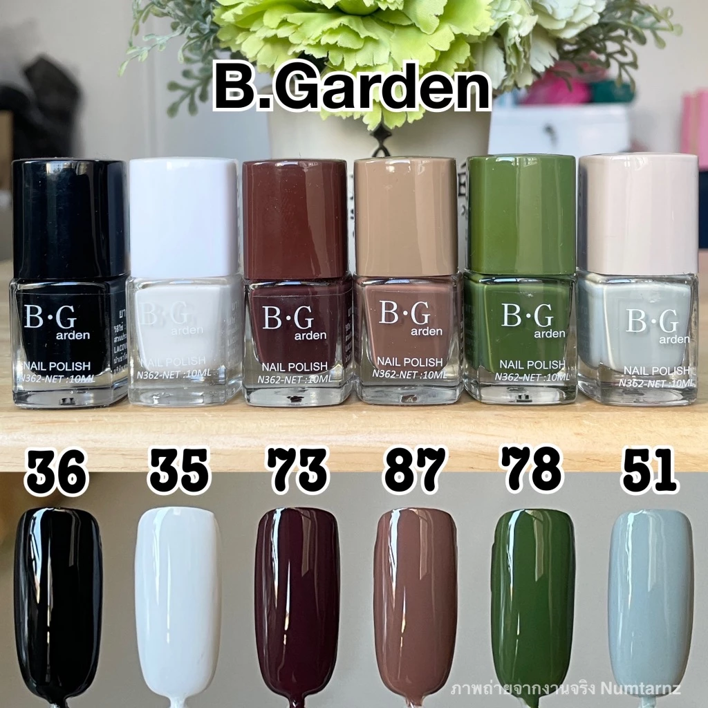 สีทาเล็บไม่ต้องอบ B.Garden 🚀สีทาเล็บพร้อมส่ง 🚀ยาทาเล็บถูกที่สุด❤️🔥สีทาเล็บกึ่งเจลไม่ต้องอบ