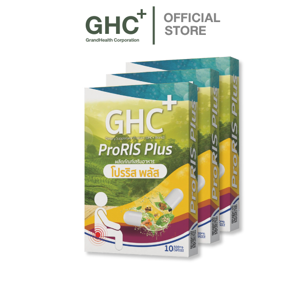 GHC+ ProRis Plus 3 กล่อง ดูแลริดสีดวง โปรริสพลัส