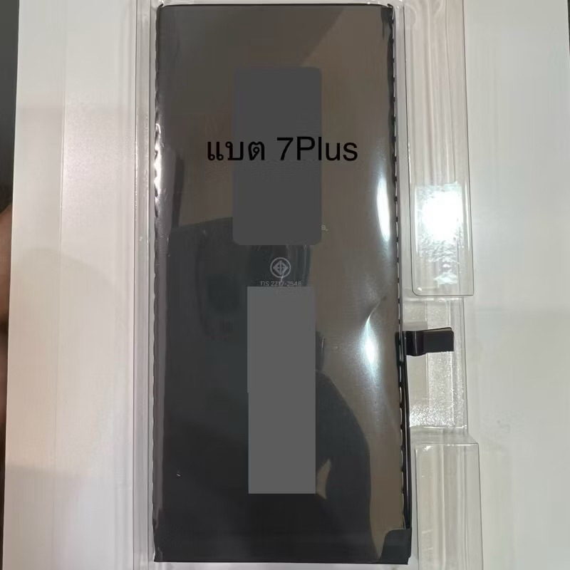 แบต Phone 7 plus กล่องขาว แบตเช็คสุขภาพแบตได้ 100% แบต ไอโฟu 7พลัส แบตเตอรี่ 7Plus มี