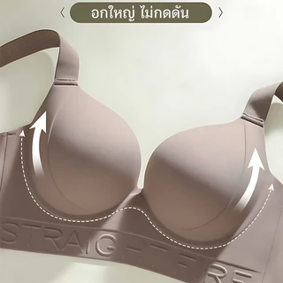 Bolubra👙【M-4XL】เสื้อชั้นในไซส์ใหญ่ ดันทรง ไม่มีห่วงเหล็ก กระชับหน้าอก ป้องกันการหย่อนคล้อย ไร้รอยเมื่อสวมใส่เสื้อผ้า