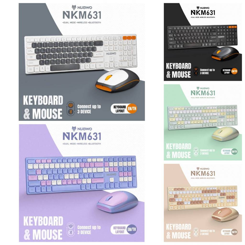 คีย์บอร์ดและเมาส์ NUBWO รุ่น NKM631 Dual mode Wireless and Bluetooth