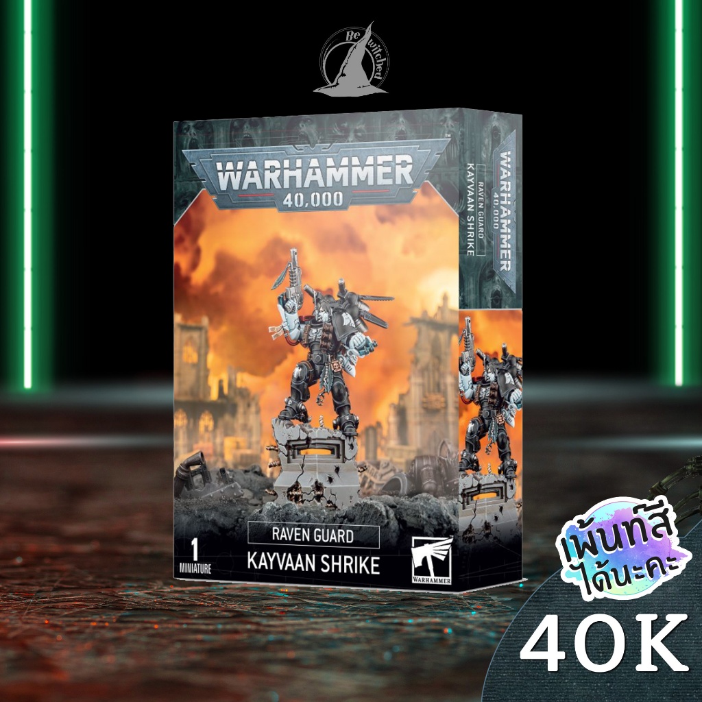 Warhammer40K : RAVEN GUARD : KAYVAAN SHRIKE Bewitched