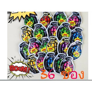 🔥 ถุงระเบิดป๊อป POP GRENADE ของเล่นปาแตก ถุงระเบิดเสียงดัง ป…