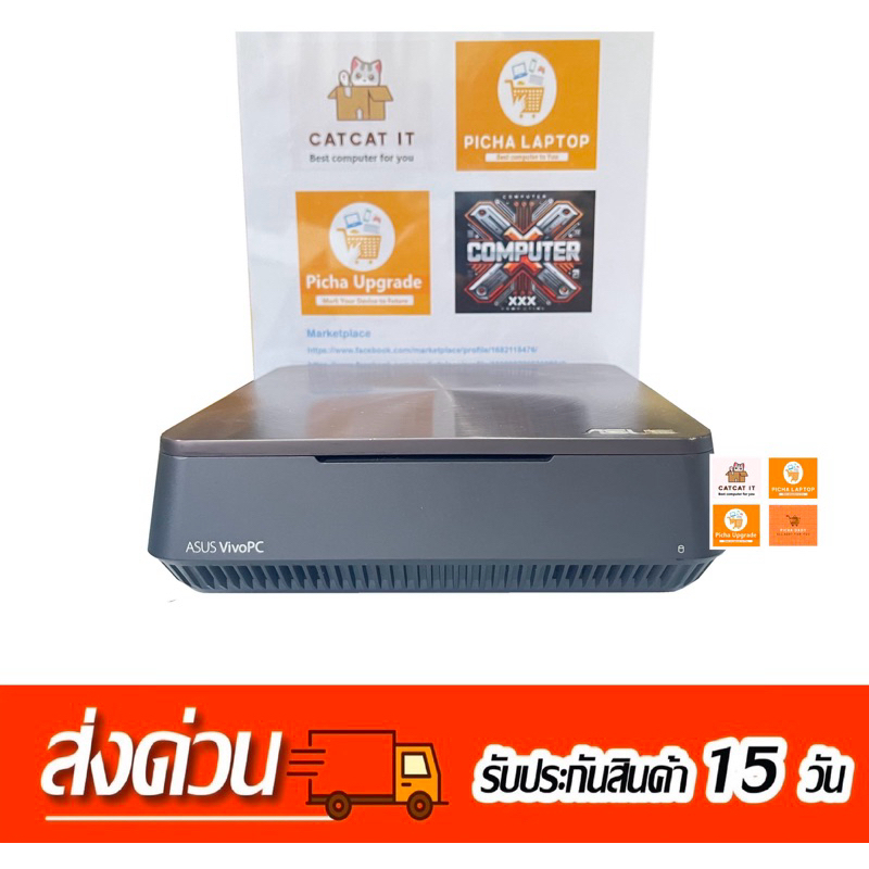 ASUS ViVoPC VM62 i3 Gen4 1.7Ghz RAM6GB HDD1TB HDMI มี WiFi Bluetooth มือสองน่าใช้