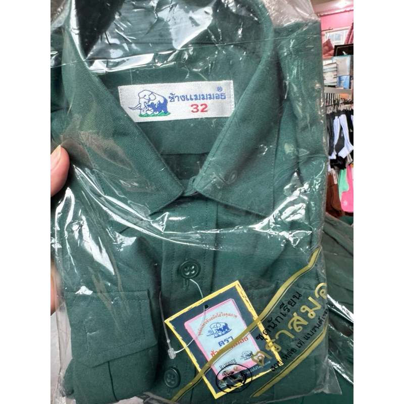 เสื้อเนตรนารี ผ้าดีหนาสีสวย ไซส์32
