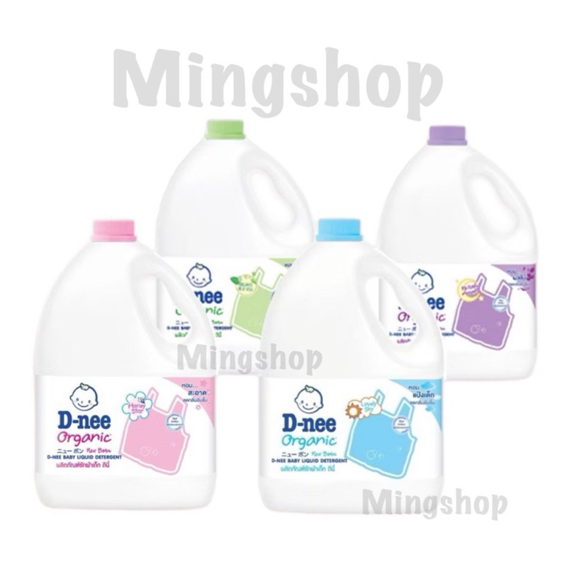 D-nee น้ำยาซักผ้าเด็ก ดีนี่ นิวบอร์น ขนาด 2800 มล. สูตรอ่อนโยน dnee น้ำยาซักผ้า
