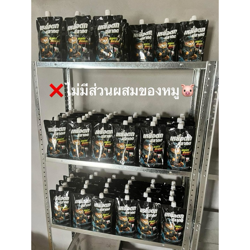เหยื่อตกปลากด เกษตรฮันเตอร์ (1 โหล 12ถุง)