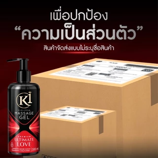 K1 Ultimate Love เจลหล่อลื่น สูตรนุ่มลื่น ยาวนาน กลิ่น Crimson Desire ปริมาณ 300 ml (สีแดง)