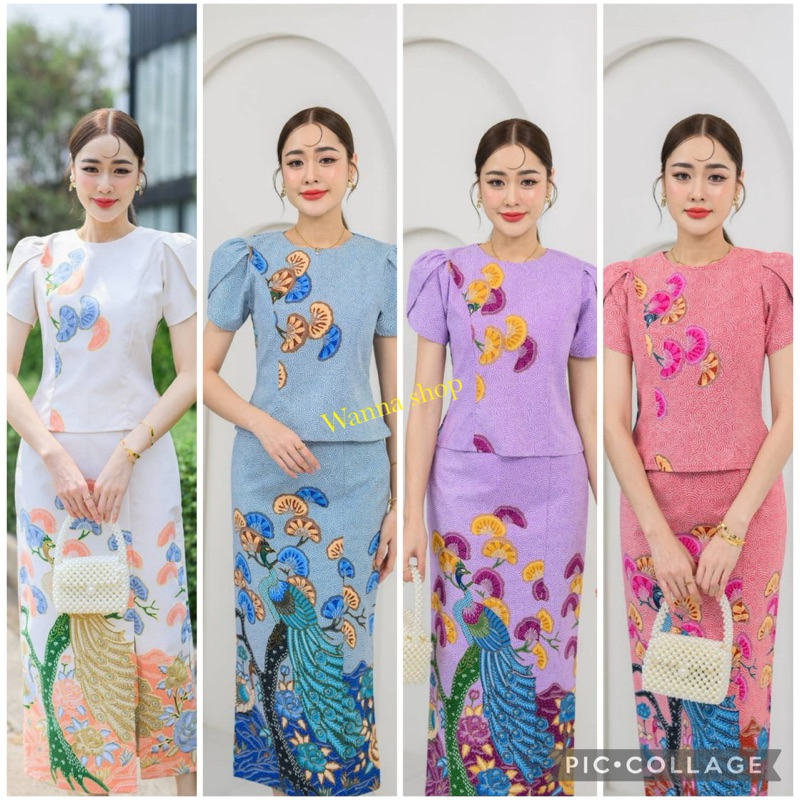 ชุดเซตผ้าปาเต๊ะ เสื้อ+ผ้าถุง ปาเตณะลายนกยูง งานสวยมากพร้อมส่ง