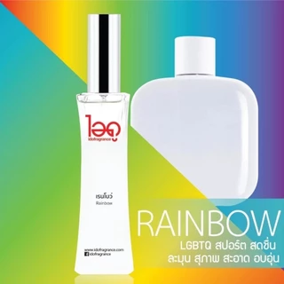 (ขวด) IDO Fra Grance Eau De Parfum ไอดู น้ำหอม กลิ่นหอม ติดทน หลากหลายกลิ่นตอบโจทย์ทุกสไตล์ 30 มล.