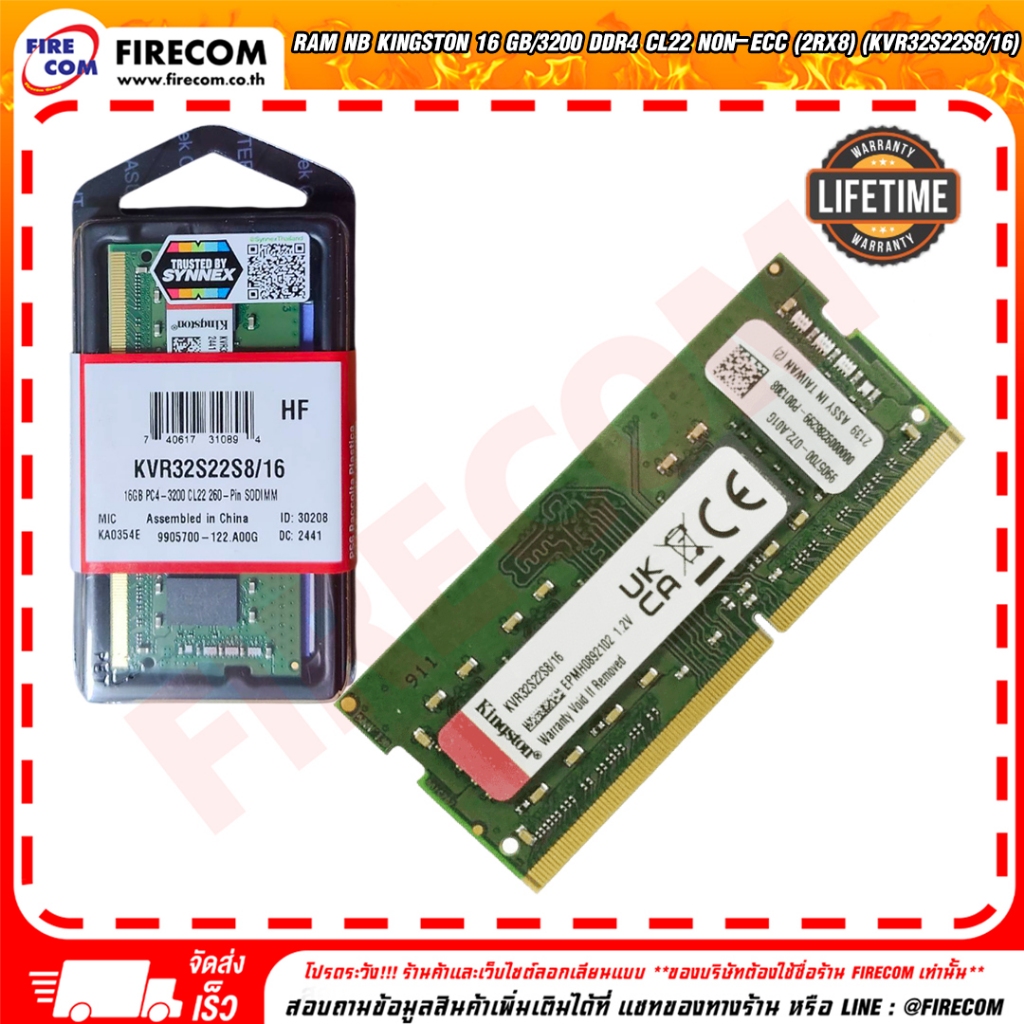 แรมโน๊ตบุ๊ค RAM NB Kingston 16 Gb/3200 DDR4 CL22 Non-Ecc (2Rx8)(KVR32S22S8/16) สามารถออกใบกำกับภาษีไ