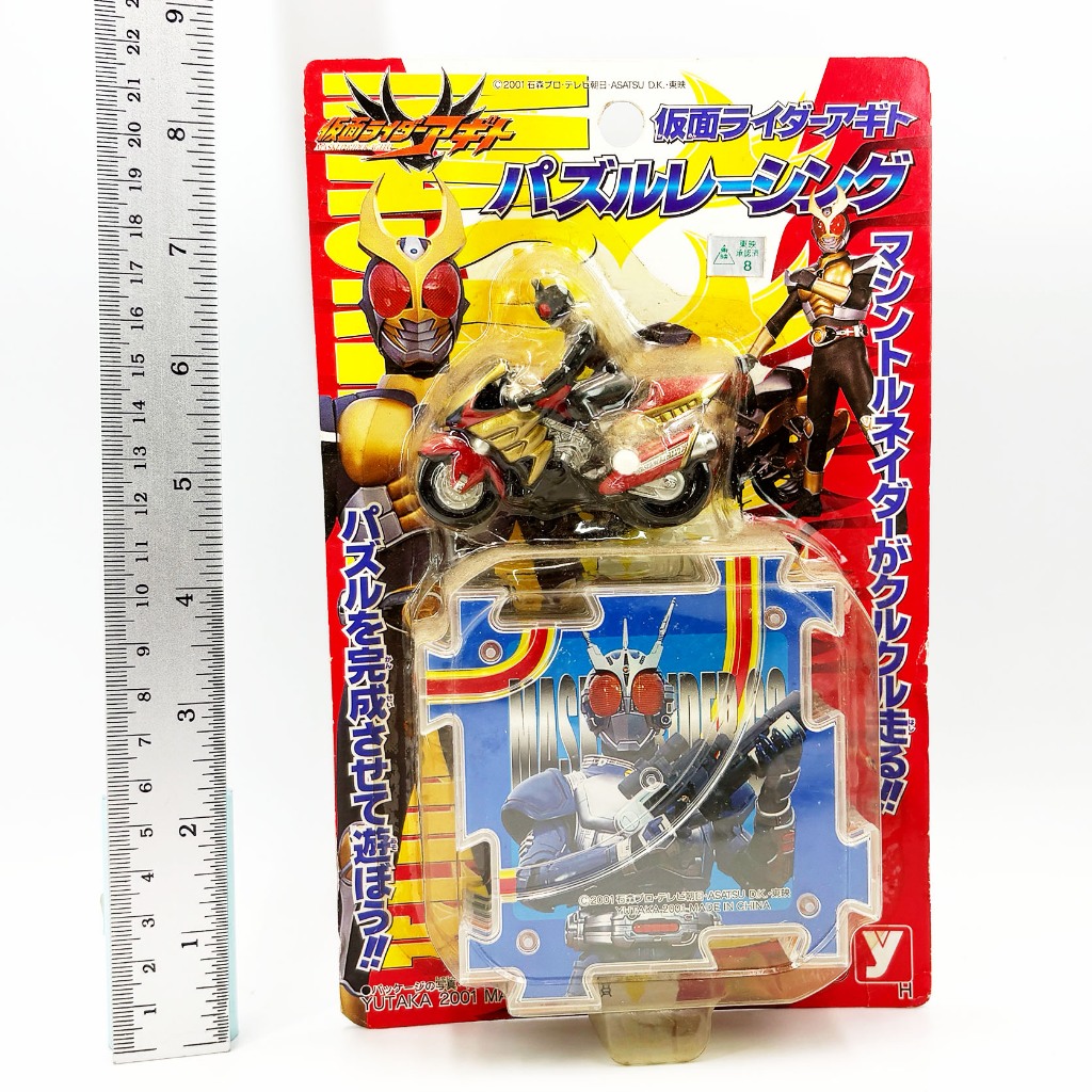 YUTAKA Kamen Rider Agito Puzzle Racing Bike มดแดง มาสค์ไรเดอร์ Masked Rider