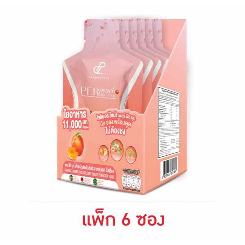 Hปนันชิตา เพอร์พีช บุก ไฟเบอร์ 50 กรัม (แพ็ก 6 ซอง)