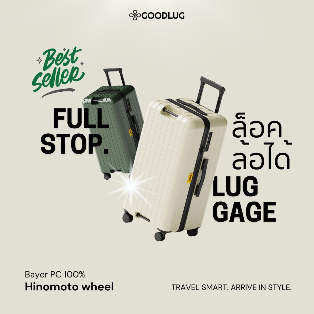 CECE Fullstop. 6778 กระเป๋าเดินทางล้อ Hinomoto ลื่นล็อคได้ มีช่องชาร์จ USB  รับประกันโดย Goodlug