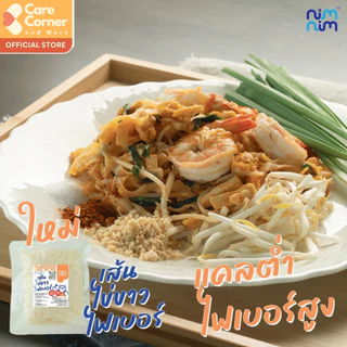 Nimnim เส้นไข่ขาว เส้นแบน เส้นจันท์ พร้อมทาน ไฟเบอร์สูง ใยอาหารสูง คลีน คีโต มังสวิรัติ ผู้สูงอายุ ไต เบาหวาน นิ่มนิ่ม