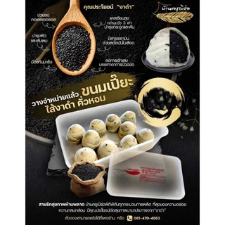 ขนมเปี๊ยะบ้านครูเบิร์ด Bankrubird ของฝากลพบุรี** ขอไม่รับเคลมสินค้าทุกกรณีมีปัญหาอากาศและขนส่งไม่ได้เกิดจากทางร้านค่ะ*"
