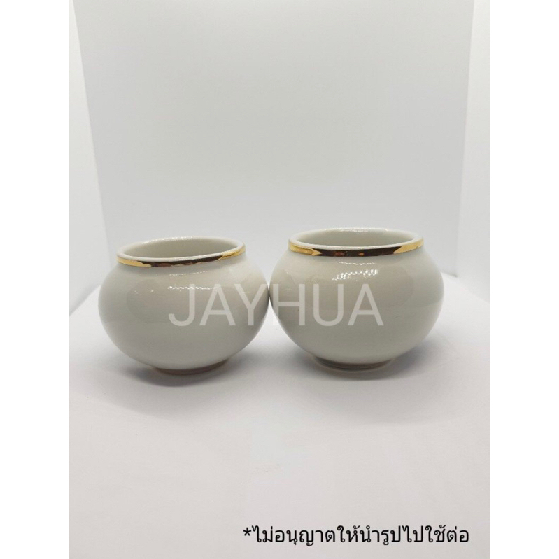 ถ้วยเซรามิคสีขาวขอบทอง(ใหญ่ ) สำหรับใส่กรงนกหัวจุก กรงนกเขาชวา (1คู่) ราคา ถูกที่สุด ดีลบีเคเค รูปภาพหลัก