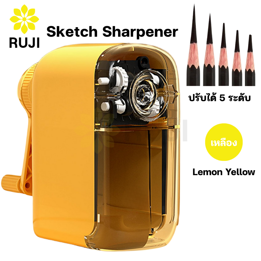 RUJI เครื่องเหลาดินสอ ปรับได้ 5 ระดับ เครื่องเหลา อาร์ทติสเกรด EE sketch sharpener RUJI SE240 MINIMAL 004 Official - รูปที่ 6
