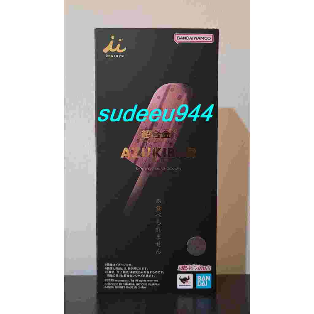 Chogokin Azuki Bar Robot