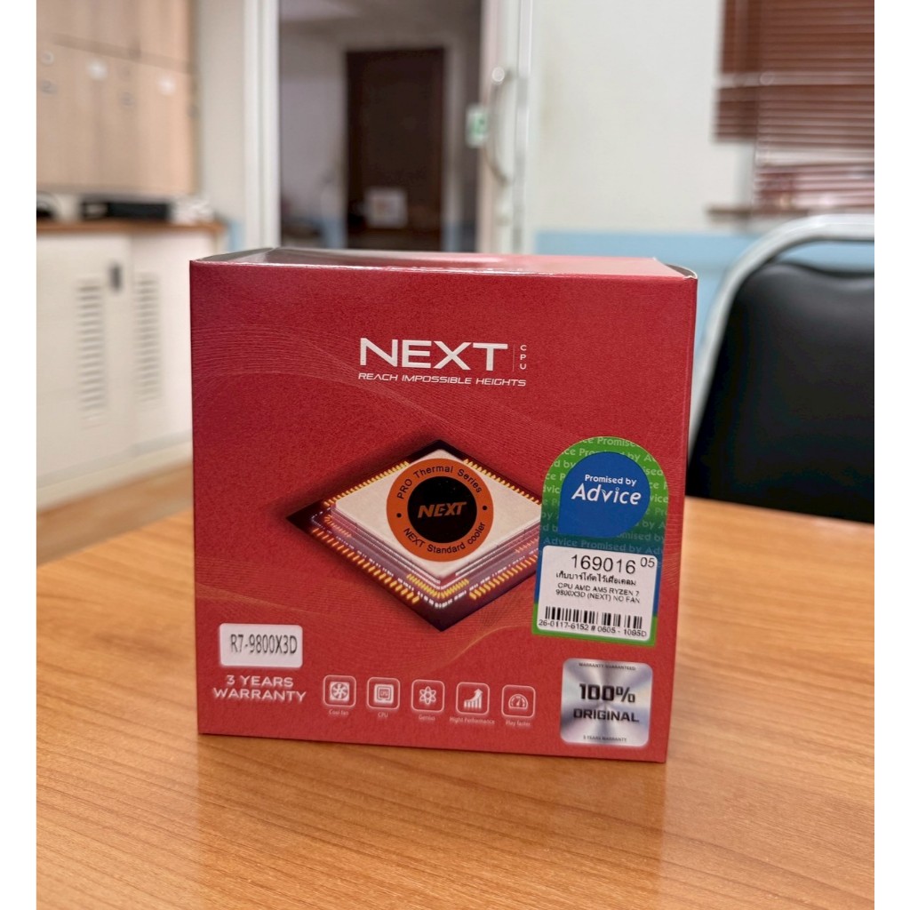 CPU AMD AM5 RYZEN 7 9800X3D มือ1 ประกัน ADVICE 3 ปี ไม่ได้แกะซีล อุ่นใจเข้าศูนย์ได้ทั่วประเทศ