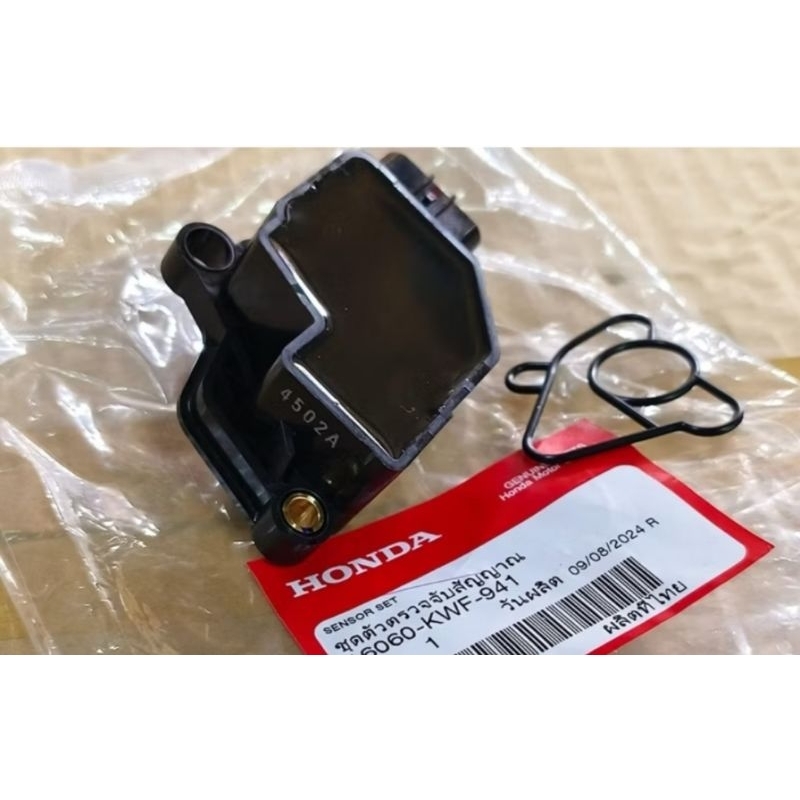 แมพเซ็นเซอร์เรือนลิ้นเร่ง CBR150,Wave125i บังลม(พร้อมโอริง) ของแท้เบิกศูนย์ 16060-KWF-941
