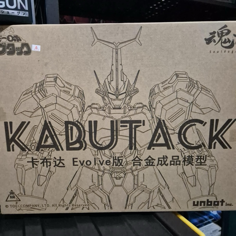 (สินค้าพร้อมส่งในไทย)Kabutack Evolve(คาบูทัค)มือ1
