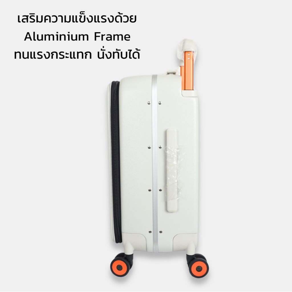 [โค้ดลด 500 + รับประกัน 3 ปี ] กระเป๋าเดินทางล้อลาก 20 นิ้ว ลากขึ้นเครื่อง Carry On | Kupa Travel