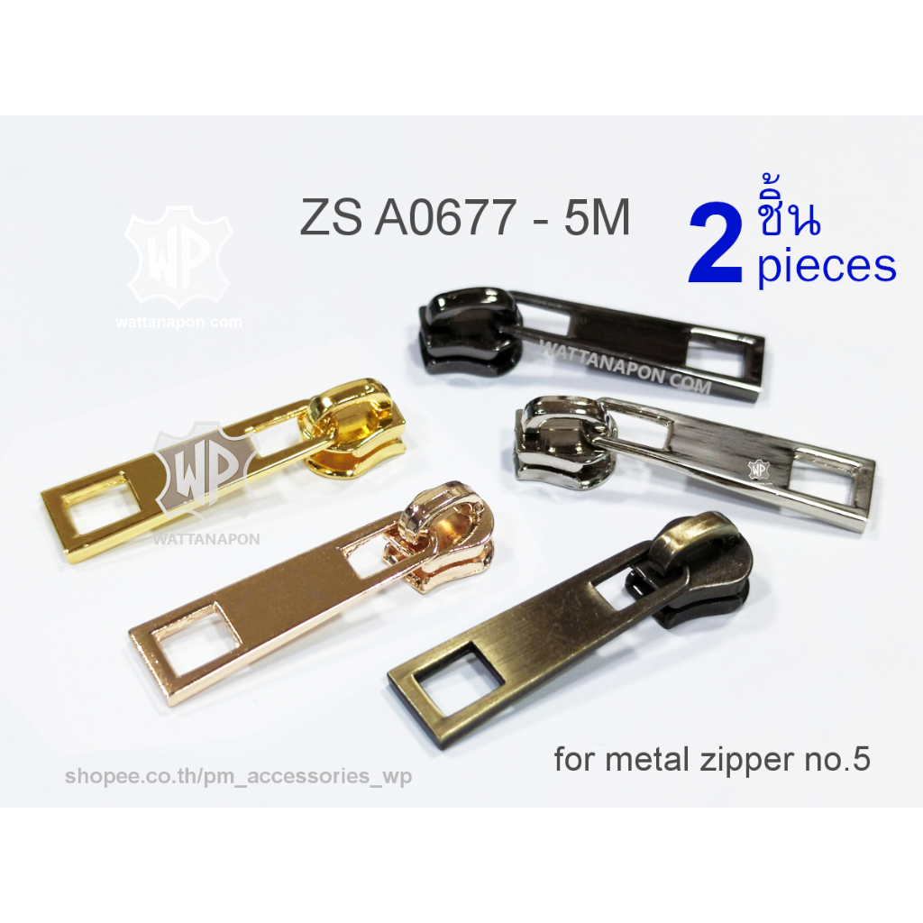 ZS A0677-5M หัวซิปพร้อมหางซิป สำหรับซิปเบอร์ 5 ฟันโลหะ 2ชิ้น Zip slider for No.5 metal zipper, 2pcs