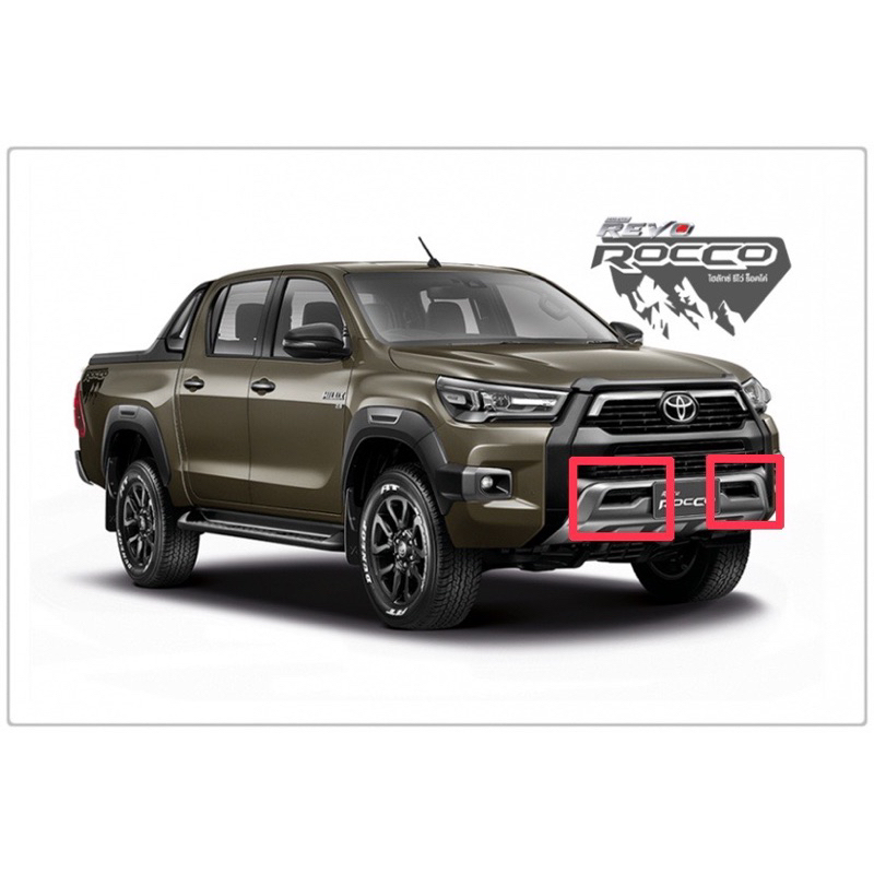ช่องลมกันชนหน้า ตัแกรงกันชนหน้า โตโยต้า รีโว่2020 ร๊อคโค่ TOYOTA REVO ROCCO 2020 แท้ศูนย์